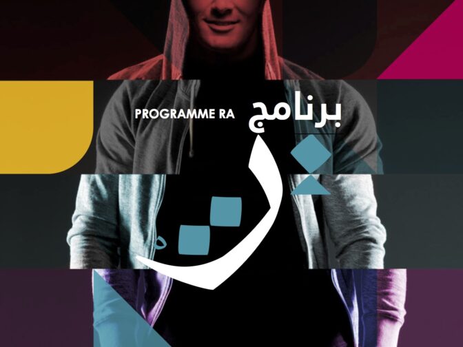 Programme Ra cover
