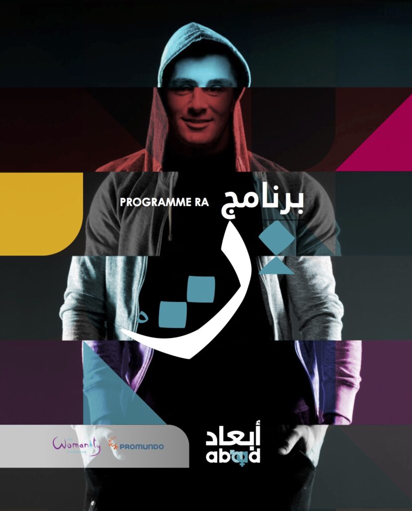 Programme Ra cover